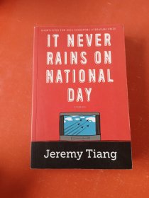 IT NEVER RAINS ON NATIONAL DAY