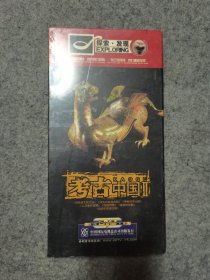 考古中国 二 DVD 7片碟装 未拆封