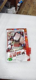 电锯惊魂，2DVD碟片