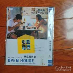 家庭招待会 DVD