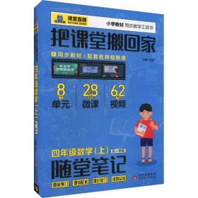 1+1轻巧夺冠课堂直播