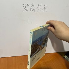 流浪北海道