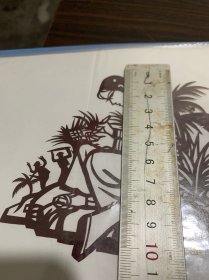 《女民兵》剪纸