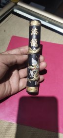 胡开文监制——描金龙纹——墨条