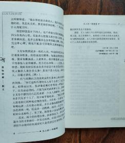 孤独仰望:杨新雨散文随笔  杨新雨，1953年生于张家口市，祖籍山西五台。现任《都市》文学双月刊副主编，太原市作家协会常务副主席，作品以散文随笔为主，散见于全国各地报刊及港台，日本等地报刊，曾有作品在京获奖。本书收录了：早市 文人的一种窘境 相忘于江湖，小钰下海，青春的馈赠 误解 一次婚宴 花园是故乡 受教往事重读鲁迅读书的心理历程，两条汾河来自家乡的气息启蒙织天 信访局门前的老妇无眠的仲夏之夜