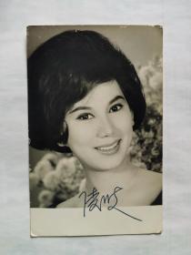 凌波，美女照片一张，香港六十年代邵氏电影公司著名女演员。艺名小娟，香港影画赠