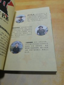 特种兵学校13：绝密押运