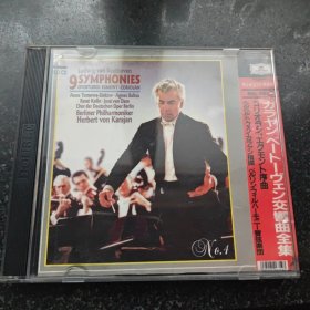 9SYMPHONIES cd［光盘售出概不退换】