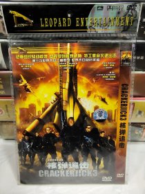 核弹追击（电影DVD），正版品佳