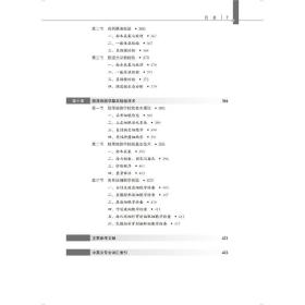 保正版！临床检验基础（高职医学检验技术专业教材）9787565927973北京大学医学出版社郝坡