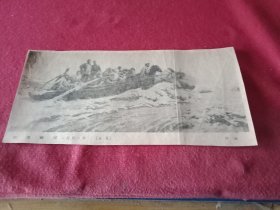 钟涵创作的歌颂毛主席、周总理1948年率兵《东渡黄河》（八十年代剪报，25×12厘米）
