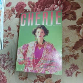 CHERIE 英文版老杂志 1985.9