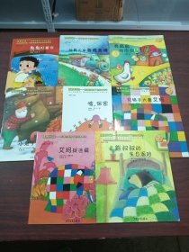 情景阅读一新课程背景下的绘本教学系列八册合售见图