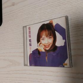 张惠妹姐妹CD