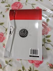 中国文化知识读本：壮族