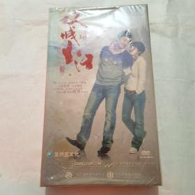 光盘：双城生活 DVD 10