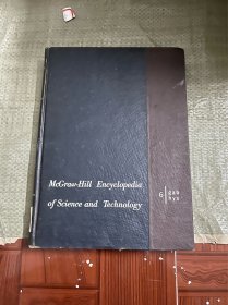 mcgraw hill encyclopedia of science and technology 第6卷 （英文） 精装 有印章