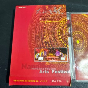 大地飞歌：2003年南宁国际民歌艺术节开幕式文艺晚会（DVD+CD）