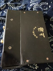山东省滨州市第一中学文件盒，教师节纪念礼品，应该是上世纪九十年代的物品，品相基本完好。