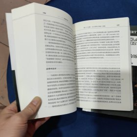 给我自由!：一部美国的历史 上下册