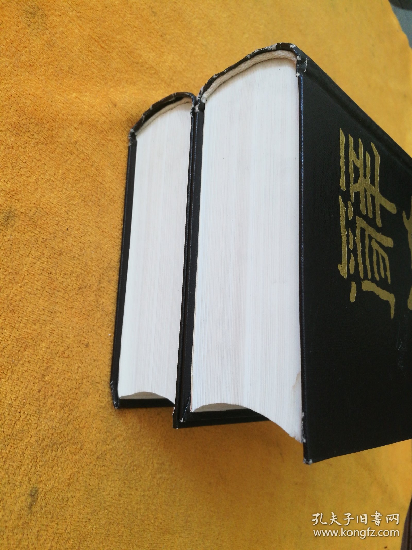 醉海•据1936年版缩印（全二册）/馆藏 （库西屋东书架中间）