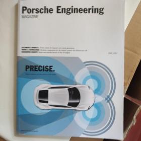 PORSCHE 保时捷内刊