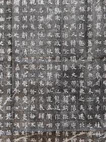 北魏：幽州刺史辛穆墓志铭原碑拓片