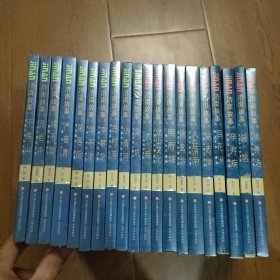 济南故事，笫一，二辑，(全20册)张养浩：文宗名臣铸风骨，扁鹊，辛弃疾，百花洲，徐志摩，人在济南，房玄龄，明府城，龙山文化，大舜，曾巩，小清河，古村落，李攀龙，华不注，芙蓉街，严薇青，城子崖，灵岩寺，千佛山，品好