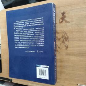 最高人民法院关于审理外商投资企业纠纷案件若干问题的规定1：条文理解与适用