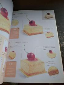 彩色铅笔从新手到高手