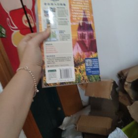 孤独星球Lonely Planet旅行指南系列-法国(第三版)