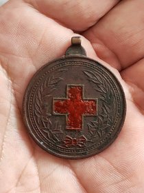 中国民国时期红十字会正会员会员章