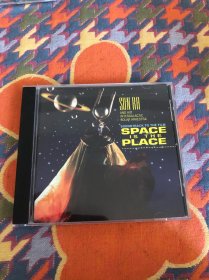 sun ra space place