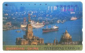 中国旅游纪念系列 上海外滩 日本田村卡电话卡磁卡图书卡 实物扫描拍摄 图案精美清晰