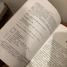 指数基金投资从入门到精通