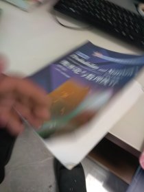 海外优秀数学教材系列丛书：概率论与数理统计