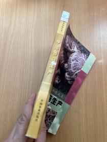 中国香菇生产(新世纪菇业科技大系)