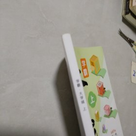 荣恒教育学霸大学城(上)