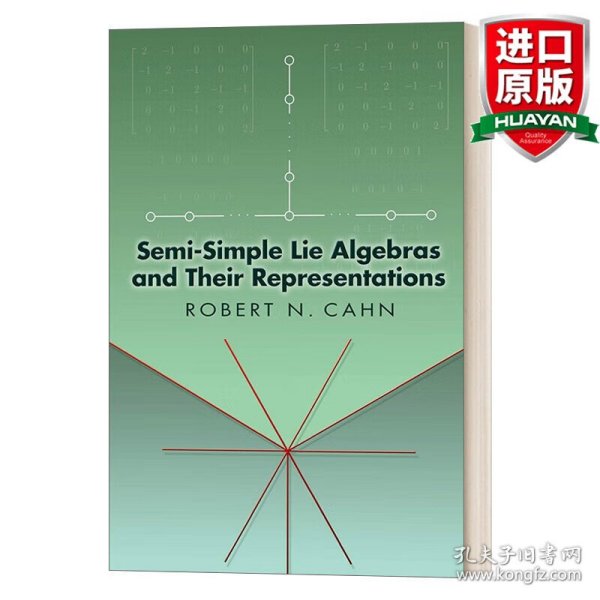 半单李代数及其表示Semi-simple Lie algebras and their representations