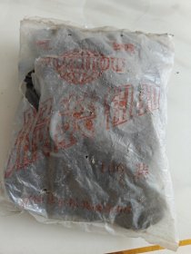 80 90年代库存老货老纽扣 衣服扣子 蓝黑色四孔扣 可以单买1元2个