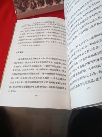密义显说