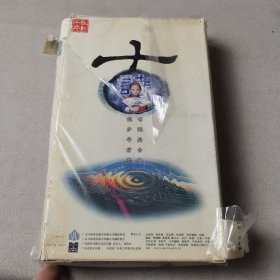 中国经典古诗100首歌曲精选（CD4张、磁带四盒套装）盒子破了