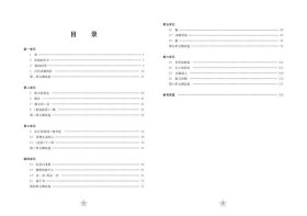 （上海）语文课后精练卷·七年级上册（全新版） 9787313253002