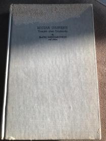 俄罗斯交响曲 柴可夫斯基论文合集 1947年出版 英文版