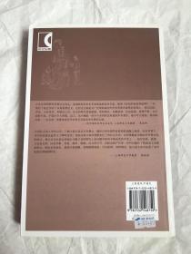 宋代的家庭和法律：社会·经济·观念史丛书（境外发货，邮资高，时效长，不退换，成交后不议价）