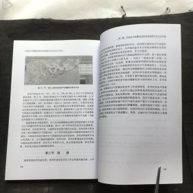 区域空气质量监测网 信息管理平台的设计与实现