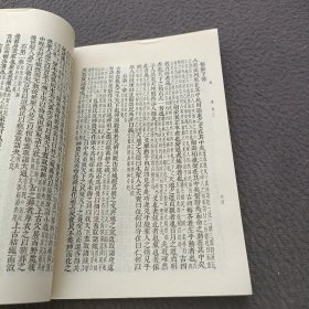 周易本义