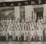 1963年8月28日河南省手工业合作社第二届社员代表大会全体代表合影。