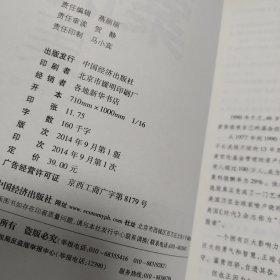 彼得.林奇投资案例集：20个案例告诉你彼得林奇的成功投资之道