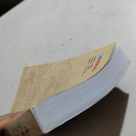 南宋一百五十年（建炎至绍兴卷）